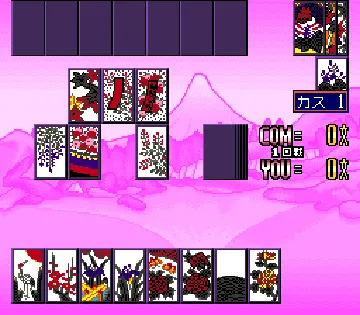 Nichibutsu Collection 1 (Japan) screen shot game playing